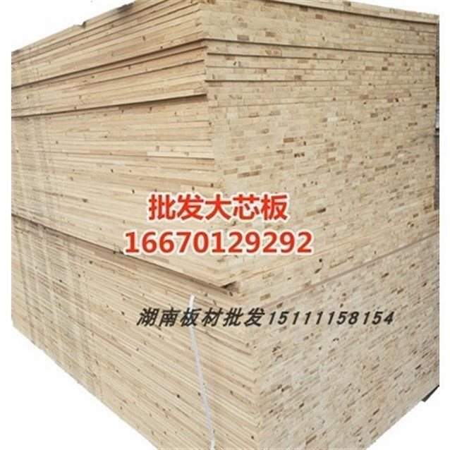 细木工板大芯板16mm工程用杉木芯木工板材门套专用实木芯在类目 基础建材, 板材, 细木工板中 - 来自Buy2taobao.com提供专业的淘宝代购服务