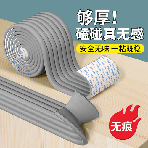 防撞头软包横梁飘窗防撞条