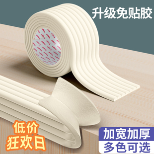 儿童防撞条门框软包墙角防撞护角桌面防磕碰保护棉防碰撞贴条安全