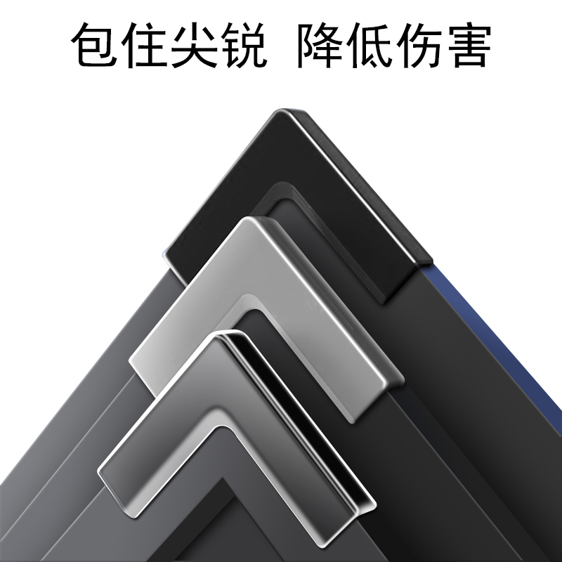透明防撞角窗角防撞护角软断桥铝窗户防磕碰直角窗扇拐角贴薄款