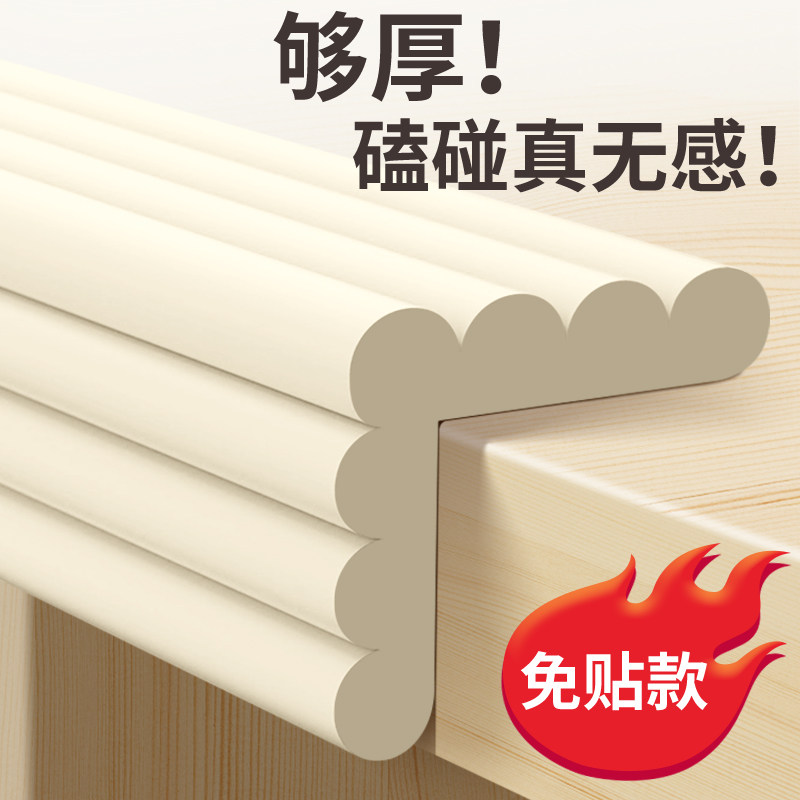 防撞条楼梯扶手保护套桌子角包边贴儿童防磕碰软包墙角泡沫海绵垫图片