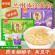 陇萃堂甜醅子风味小吃罐装 礼盒款 甘肃特产燕麦熟食甜胚子灰豆子