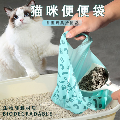 一次性捡屎袋Pawsholic隔臭防漏