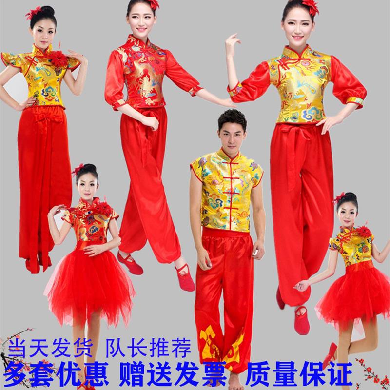 秧歌服女新款套装中老年广场舞扇子舞成人喜庆舞蹈服男腰鼓演出服
