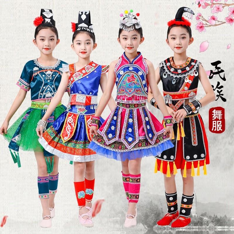 少数民族儿童演出服三月三女童纱裙彝族侗族苗土家族族舞蹈表演服