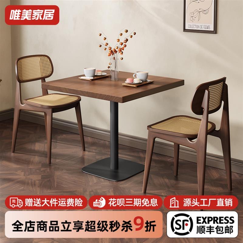 咖啡馆甜品店实木小方桌商用餐厅酒店正方形中古风餐桌四方桌