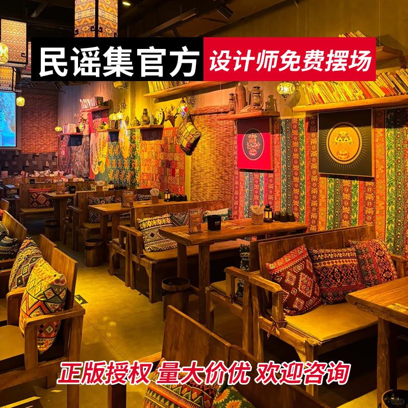 民谣集桌椅酒馆实木餐桌老榆木椅子酒吧卡座沙发民谣集长方靠背椅