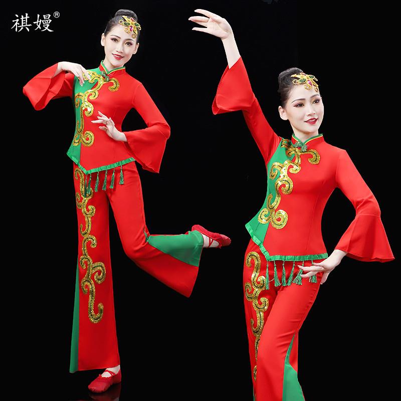 秧歌舞蹈服装演出服女2025新款中老年腰鼓服广场舞手绢扇子舞套装