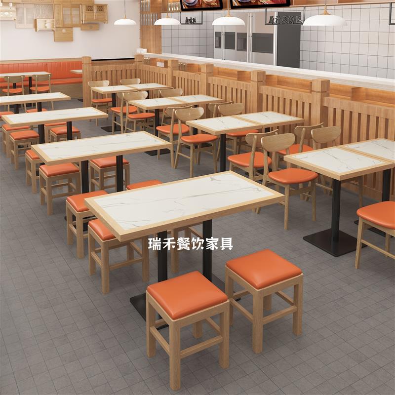 面馆快餐实木岩板桌椅饭店小吃店麻辣烫快餐店火锅店餐饮桌椅组合