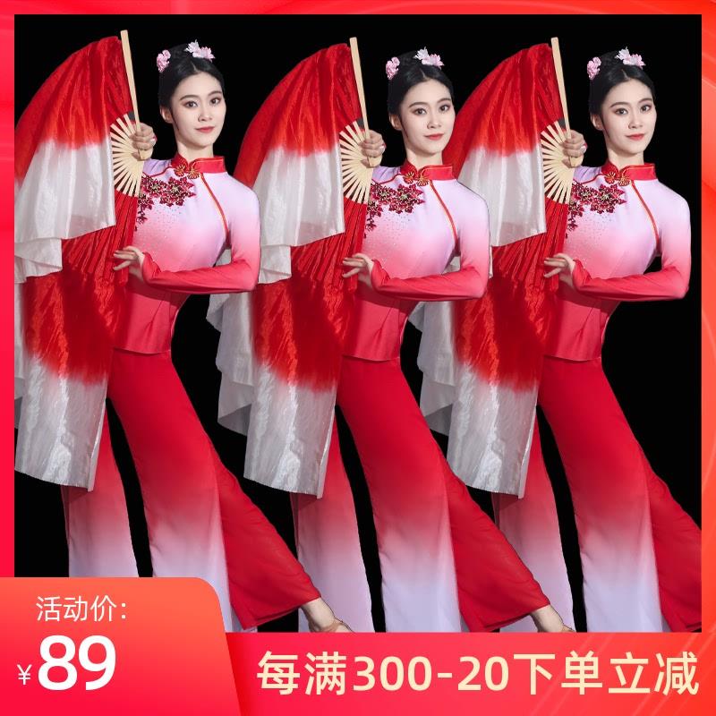 秧歌服演出服女2025新款胶州中老年扇子舞服装喜庆广场舞表演套装