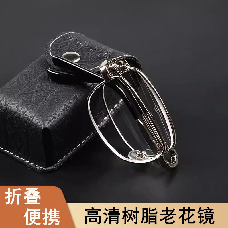 超轻男女折叠老花镜50 75 125 175 600度老花镜便携树脂清镜片