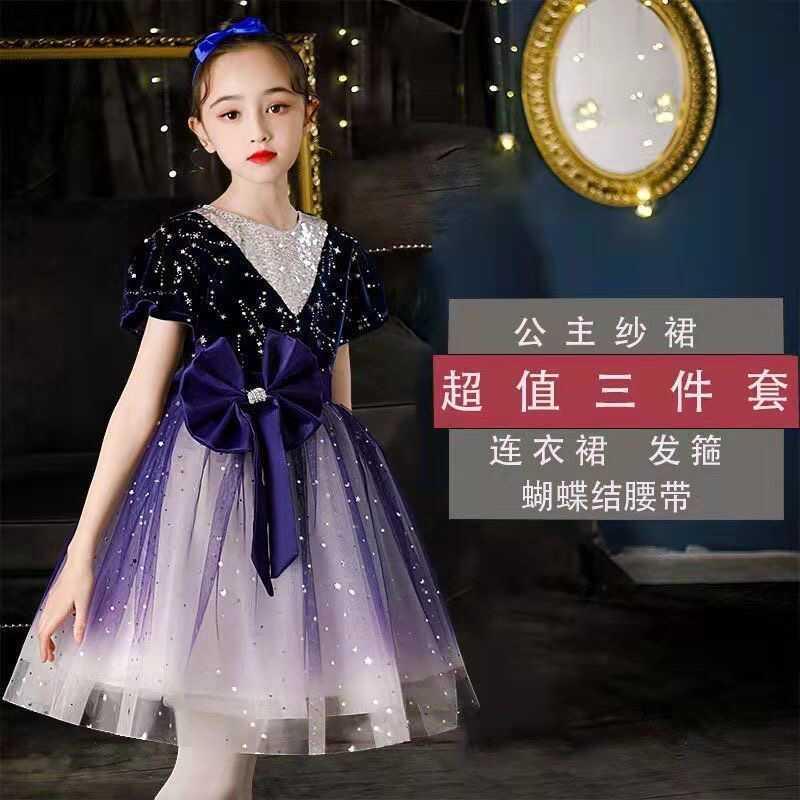 六一儿童合唱服中小学生大型诗歌朗诵比赛演出服男女童合唱团表演