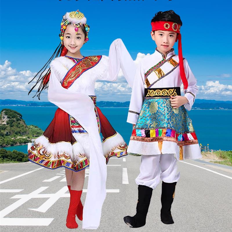 儿童藏族演出服男童女童表演服小学生蒙古服水袖新版裙子舞蹈服女