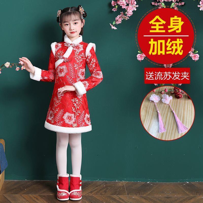 2024新款女童旗袍冬季拜年服儿童加绒加厚汉服冬装古风唐装连衣裙