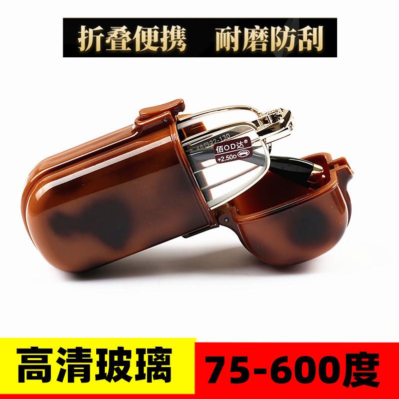 档折叠小巧玻璃老花镜 时尚拉链包 男女款正品火机盒老光眼镜