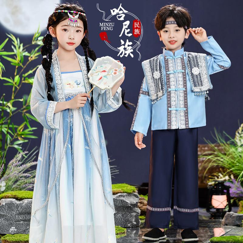 六一苗族哈尼族少数民族服装男女童儿童演出服饰瑶族侗族彝族傣族