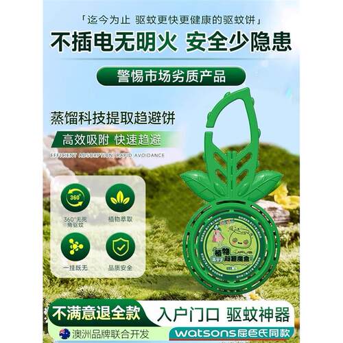 德国壁虎驱赶专用药神器