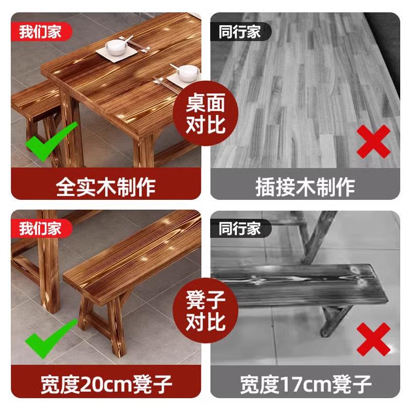 实木碳化饭店桌椅餐厅快餐桌椅面馆小吃烧烤火锅店商用餐桌椅组合