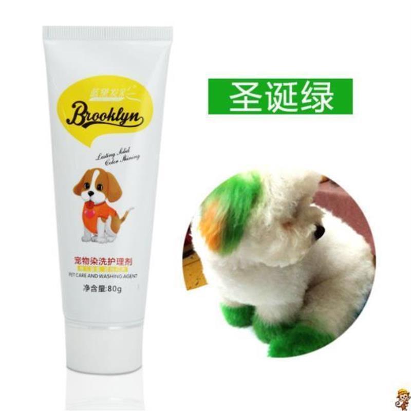 染色膏染毛剂染狗狗毛发染发剂漂白染膏去脏彩色宠物褪色护深色练