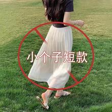 白色雪纺半身裙女小个子穿搭2025新款高腰显瘦A字中长裙纱裙半裙