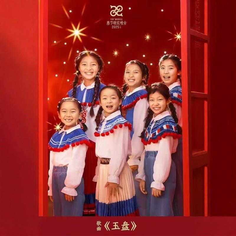 春晚同款玉盘披肩云肩儿童演出服男女合唱服问月民族风舞蹈服六一