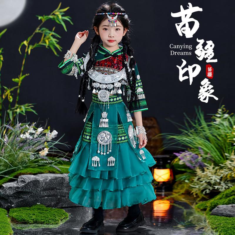 六一哈尼族苗族服装儿童女童少数民族彝族舞蹈瑶侗族傣族演出服饰