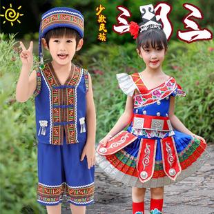 幼儿园少数民族舞蹈弥渡山歌表演服男女童童年叮叮当小宝贝演出服