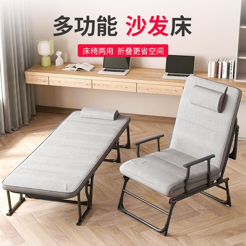 新款折叠床单人午睡两用沙发办公室午休神器简易加固可携式款躺椅