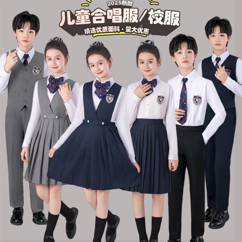 六一儿童合唱服诗歌朗诵演出服男童女童礼服套装中小学生演讲比赛