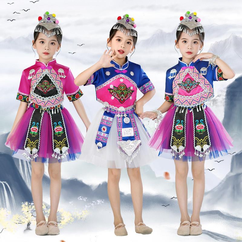 少数民族儿童苗族演出服男女童彝族舞蹈服壮族瑶族土家族表演服装