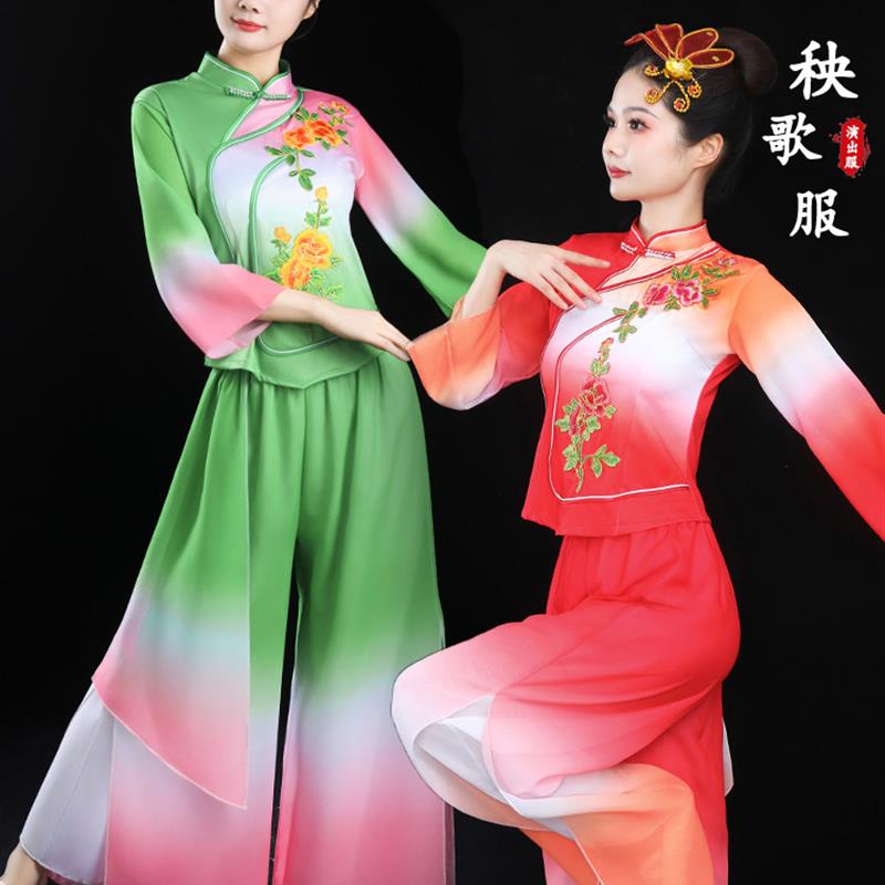 新款秧歌服广场演出服扇子舞腰鼓舞伞舞舞蹈服装古典舞舞蹈服装