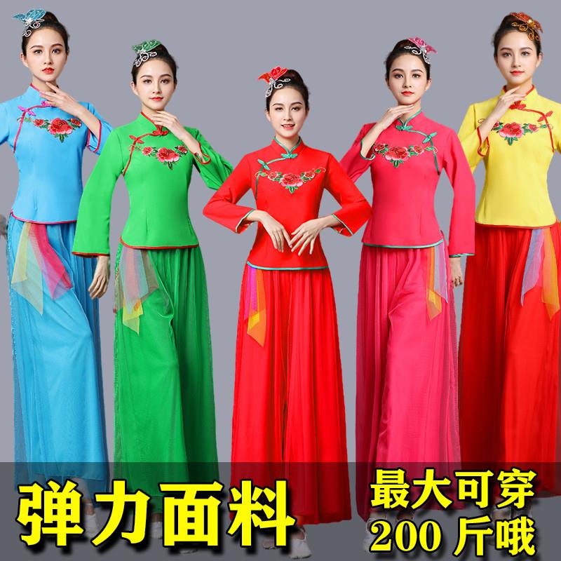 秧歌服新款女套装中老年扇子舞蹈演出服腰鼓队广场舞服装跳舞衣服