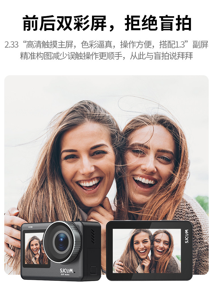 SJCAM SJ11 스포츠 카메라 모터사이클 라이딩 레코더 야외 라이브 낚시 4K HD VLOG