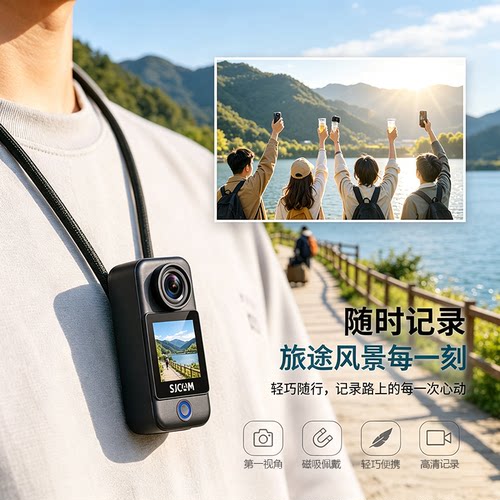 SJCAM速影C300拇指运动相机4K高清摄像vlog摩托记录仪非360全景