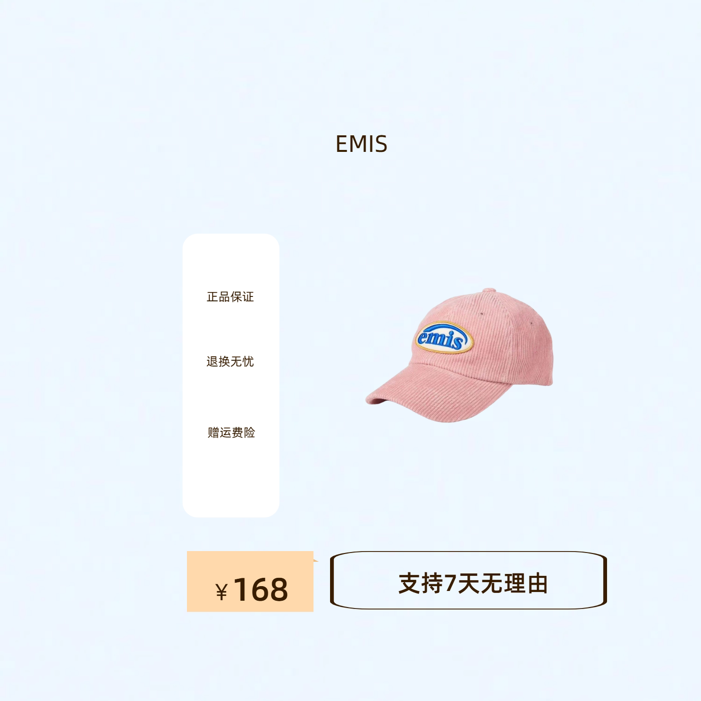 EMIS韩系灯芯绒软顶棒球帽鸭舌帽图片