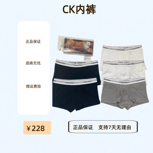 CK 男士平角内裤经典腰边logo四角裤透气棉感舒适男生短裤五条装