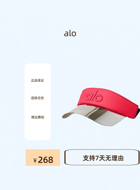 ALO户外运动调节防紫外线防晒帽