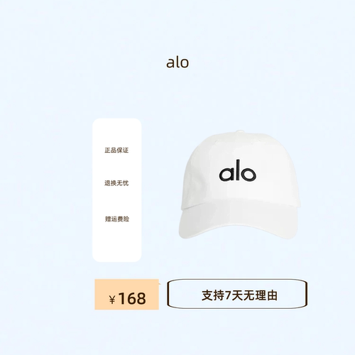ALO软顶休闲鸭舌帽情侣款棒球帽