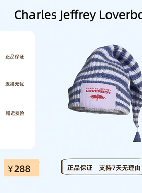 LOVERBOY睡帽睡帽长尾毛线帽趣味