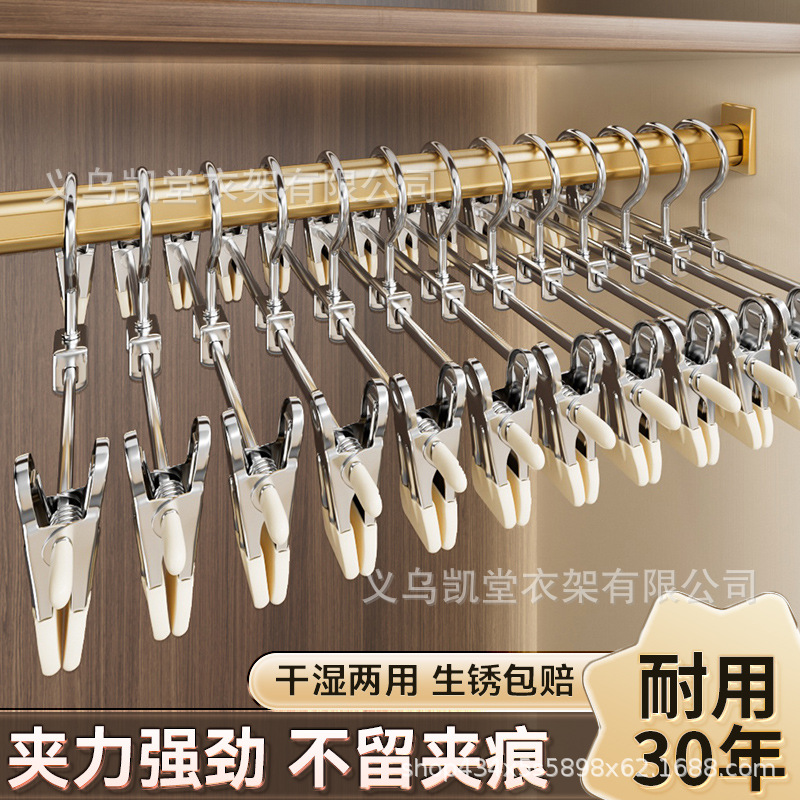 义乌凯堂夏季新款防滑无痕裤夹