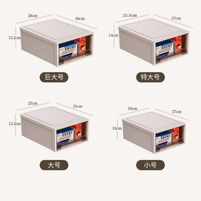 医用收纳盒透明药箱药物收纳盒抽屉式药品收纳柜家用医药箱家庭装