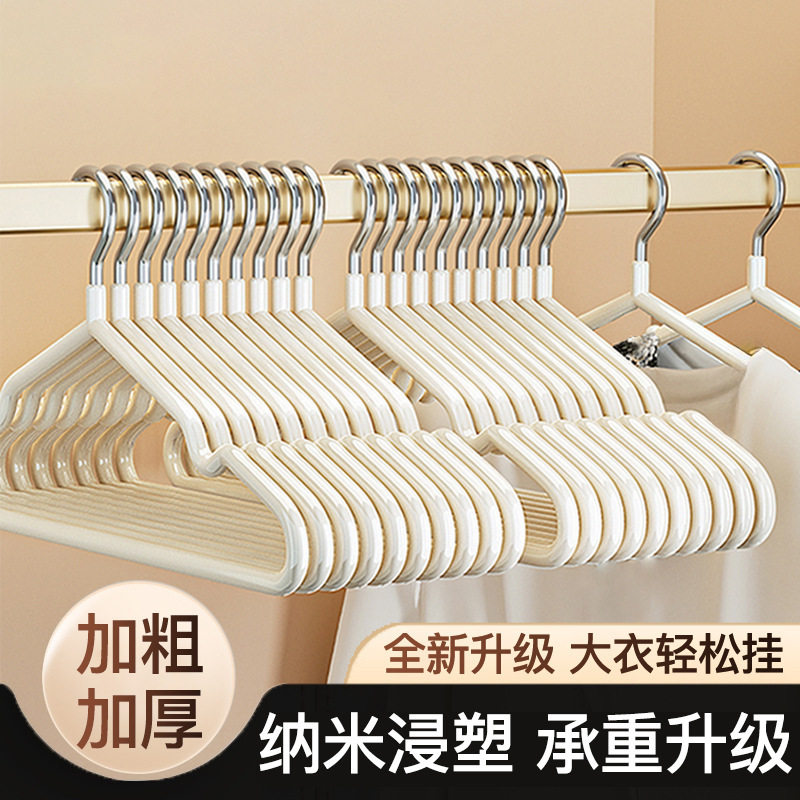 衣架家用挂衣40个衣服挂
