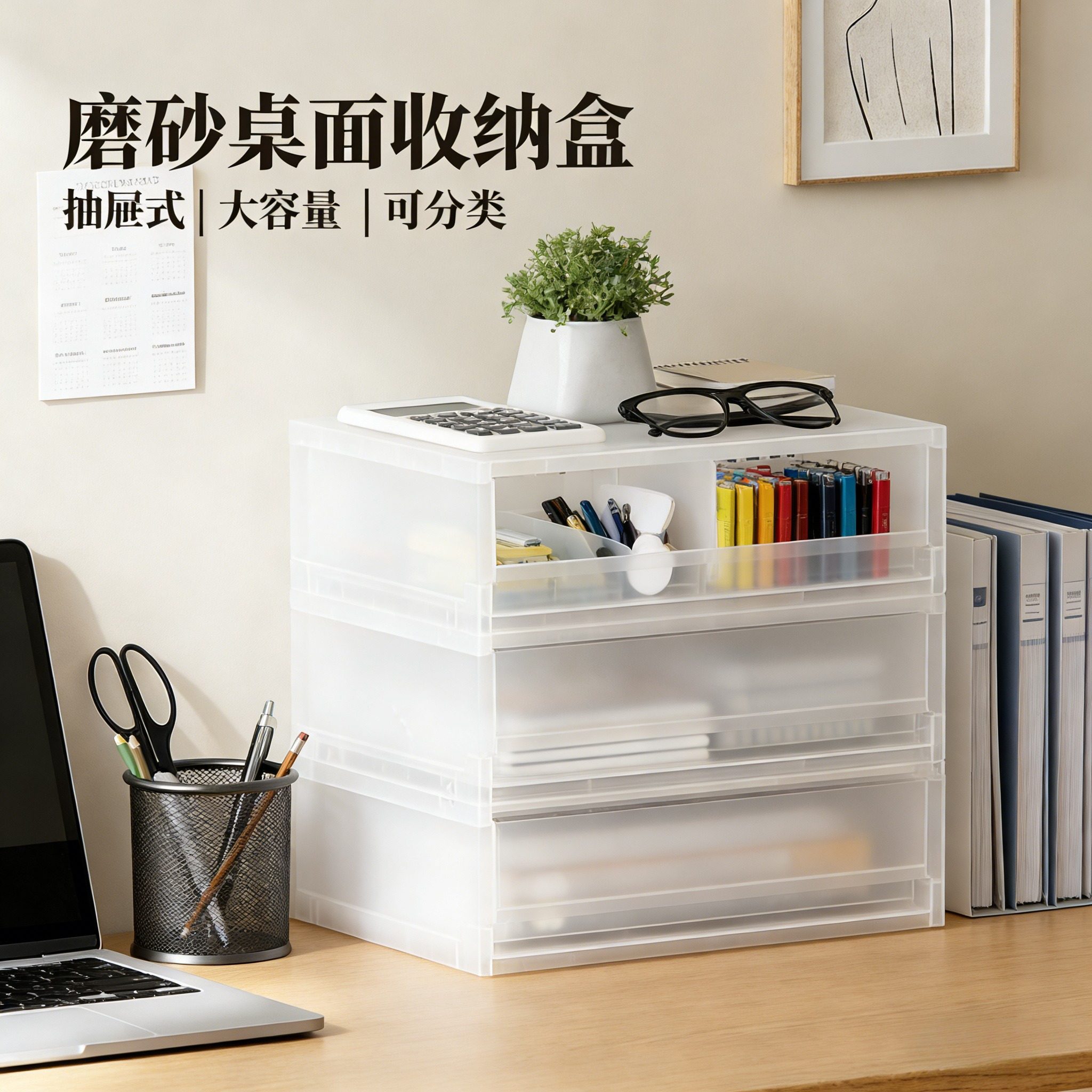 收纳盒抽屉式透明办公文具整理盒药盒家用杯子茶包化妆品收纳盒