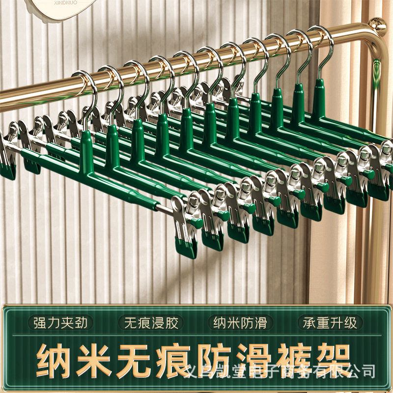 义乌凯堂防滑裤架升级款