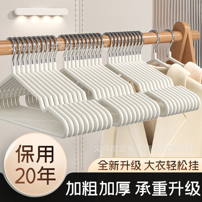 加粗新款特粗衣架防滑无痕