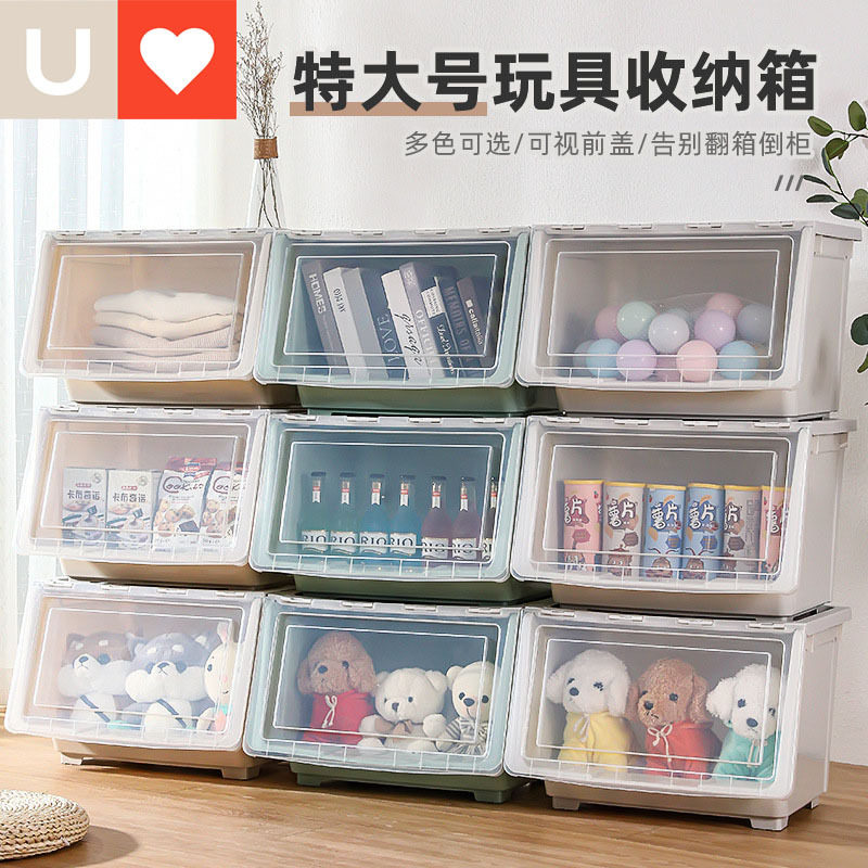 前开式翻盖收纳箱侧开式储物通用透明收纳盒家用斜口儿童玩具箱子