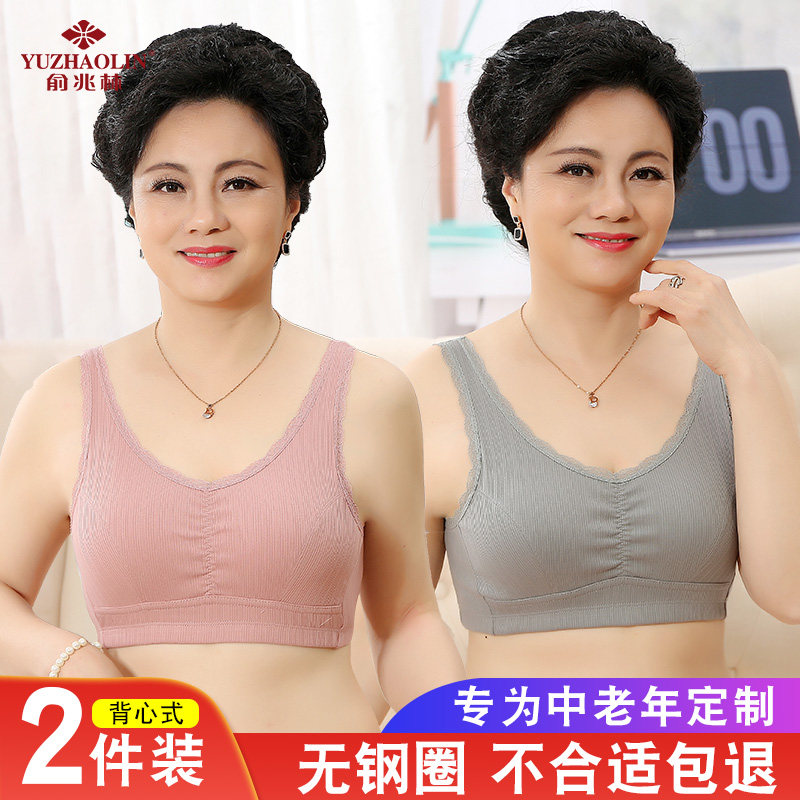 夏季妈妈内衣文胸薄款中年女无钢圈中老年人运动背心式美背款胸罩