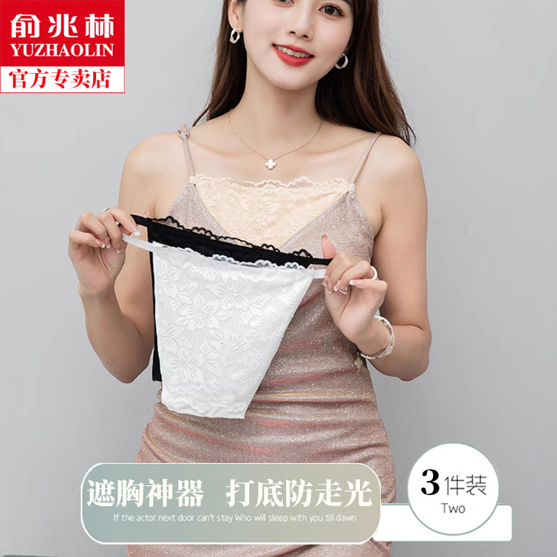 遮胸神器胸前胸口防走光一片式裹胸抹胸内衣女蕾丝胸布胸挡内搭夏