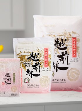 丹东可寿司可米饭奶色姬大米软糯