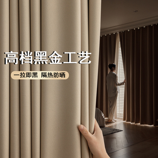 奶油风窗帘遮光2026新款加高加厚卧室客厅隔热防晒遮阳成品窗帘布